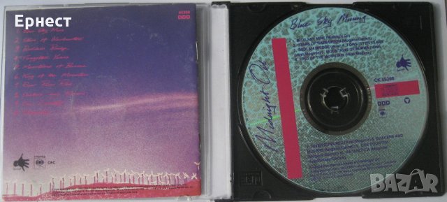 Midnight Oil - Blue Sky Mining CD, снимка 2 - CD дискове - 32658929