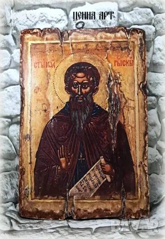 Репродукция на старинна икона на свети Иван Рилски 30/20 см
