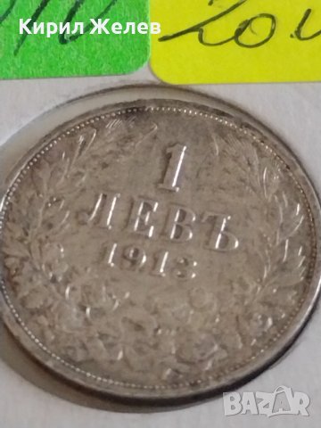 Сребърна монета 1 лев 1913г. Царство България Цар Фердинанд първи 43010, снимка 12 - Нумизматика и бонистика - 43966563