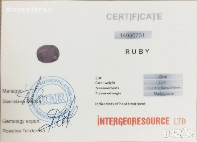 Класен тъмно червен естествен рубин с рядък 5.24кт.! Сертифициран! Нов!, снимка 5 - Други - 47476987