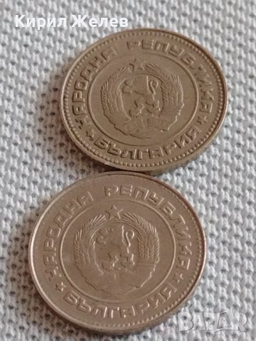 Лот монети 10 броя 10 стотинки различни години от соца за КОЛЕКЦИЯ ДЕКОРАЦИЯ 25844, снимка 7 - Нумизматика и бонистика - 43906325