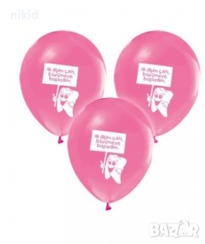 Първо зъбче зъб İlk Dişim първи зъб бебе бебешки син розов Обикновен надуваем латекс латексов балон, снимка 2 - Други - 43011305