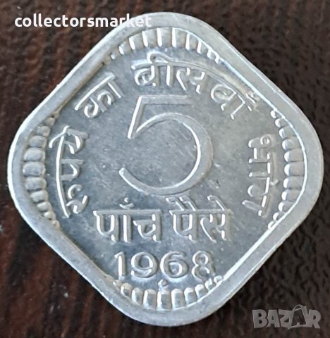 5 паис 1968, Индия