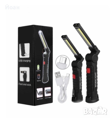 Акумулаторна лед работна лампа