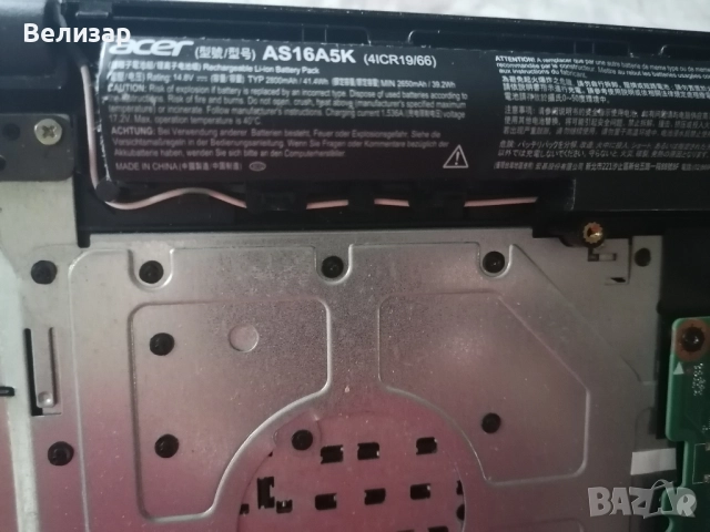 Лаптоп Acer E5-475-31NV - Core i3-6006U/DDR4/M.2, на части, снимка 3 - Части за лаптопи - 51568757