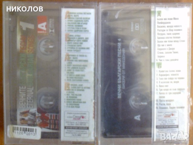 НАРОДНА МУЗИКА - запечатани касети, снимка 3 - Аудио касети - 40816171