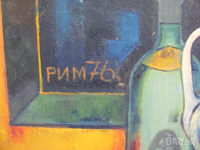 Картина Масло Фазер Подписана Тодор Дрянков, снимка 3 - Картини - 43165336