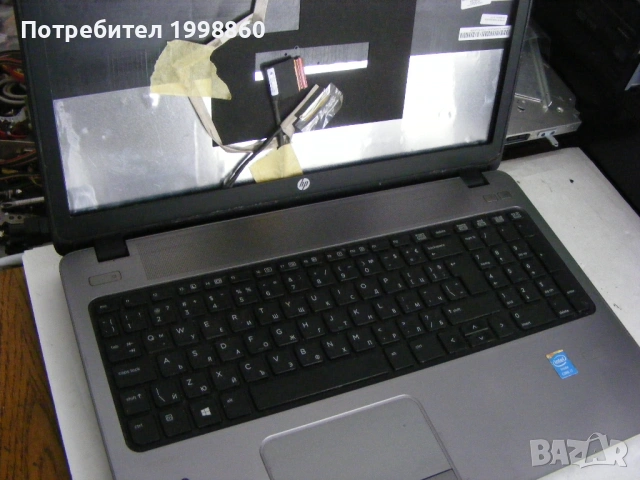Лаптоп за части HP ProBook 450 G1