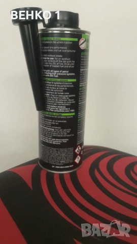 Добавка за дюзи Bardahl!, снимка 3 - Аксесоари и консумативи - 53441140