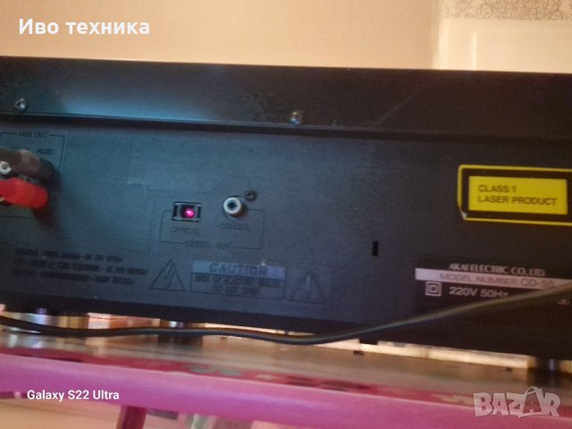 AKAI CD-55 optical digital output, снимка 6 - Аудиосистеми - 39470991