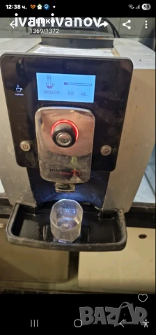 Кафе Автомат Немски , снимка 13 - Кафемашини - 51347521
