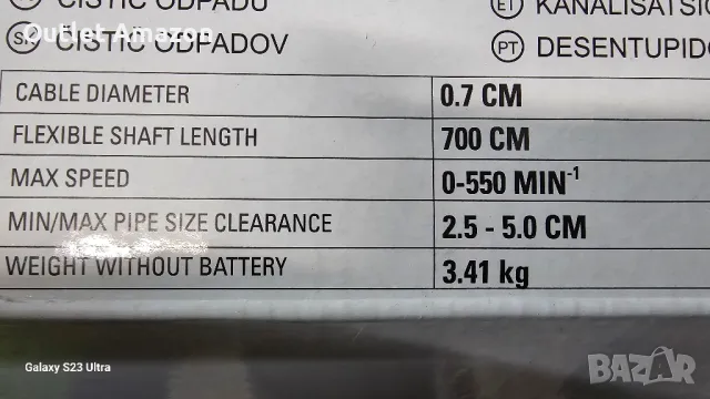 Уред за почистване на канали с 24V батерия Greenworks G24DA, снимка 7 - Други - 49720097