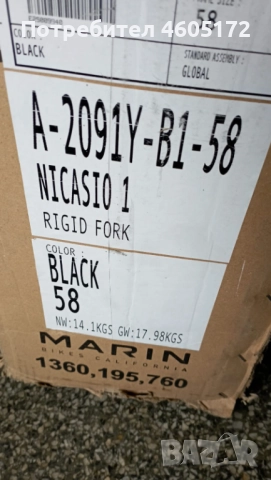 Колело Marin Nicasion1Rigid form Black58 , снимка 3 - Велосипеди - 52883618