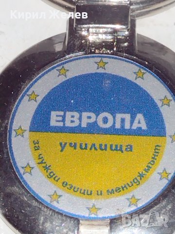 Нов ключодържател Училища Европа за чужди езици и мениджмънт 18025 , снимка 3 - Други - 43620551