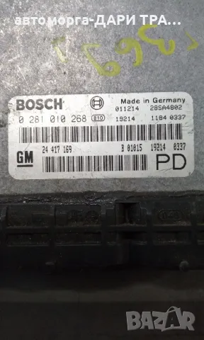 Компютър за двигател за Опел Зафира А 2001г. 2.0 DTH, снимка 2 - Части - 49076820