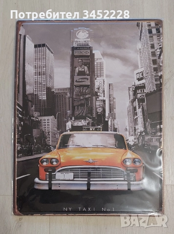 табела метална нова голяма за колекционери 