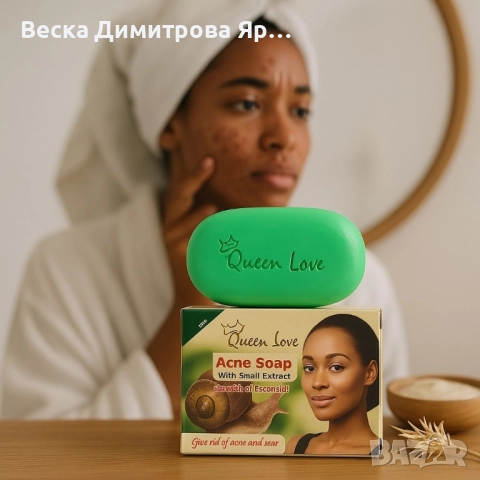 Сапун против акне с охлювна слуз – Дълбоко почистване и заличаване на белези, снимка 5 - Козметика за лице - 51559073