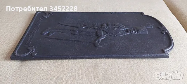 пано чугун за колекционери 35см 18см , снимка 4 - Пана - 48443262