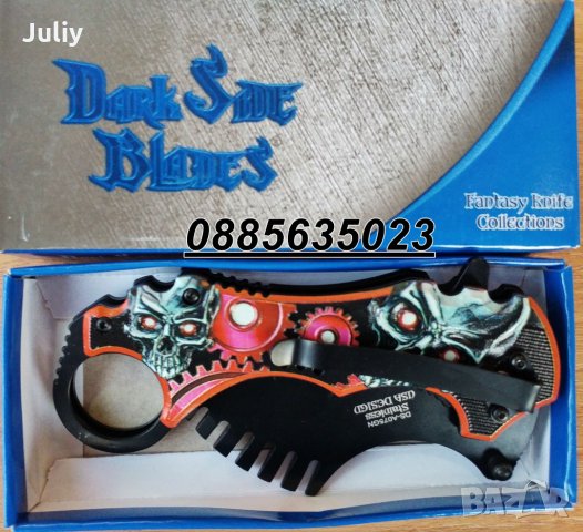  Dark Side Blades , снимка 4 - Ножове - 26367588
