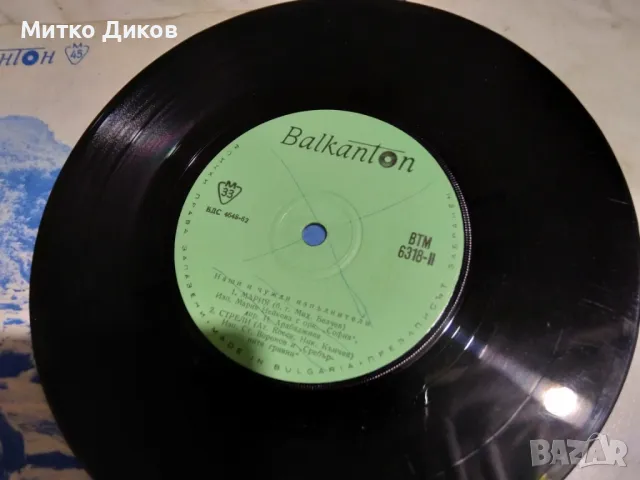 Плочи Балкантон без опаковки работещи по 1лев, снимка 9 - Грамофонни плочи - 47514173