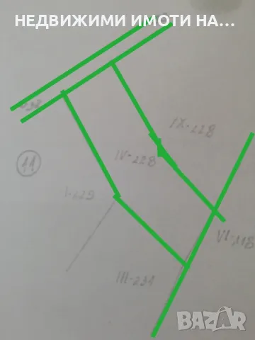 Парцел за строеж , снимка 5 - Парцели - 47592896