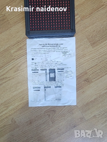 Led Tabela, снимка 3 - Лед осветление - 52919949