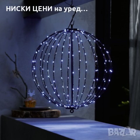 КОЛЕДНА СВЕТЕЩА LED ТОПКА LIVARNO Ø 38 СМ, снимка 1 - Декорация за дома - 43467240