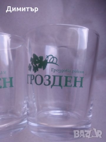 Продавам рекламни чашки от български алкохол, снимка 3 - Чаши - 32751340