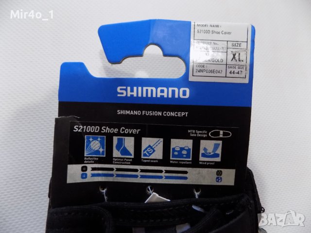 нови гамаши за колоездене shimano покривало за обувки оригинални 44-47, снимка 8 - Други - 44003634