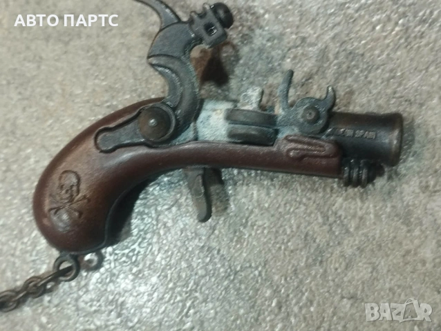 Винтидж ключодържател капсов пистолет