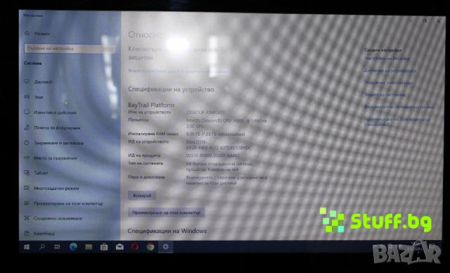 OXHOO Dandy DT190, снимка 7 - Работни компютри - 42036247