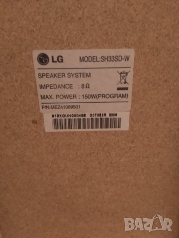 Два броя буфери , снимка 3 - Тонколони - 43536371