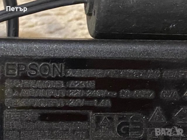 Зарядни за лаптоп HP и скенер Epson, снимка 4 - Части за лаптопи - 48383489