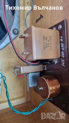 Тонколони Респром Алфа ОТ-2, снимка 4 - Тонколони - 47976592