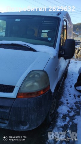 Рено Мастер, снимка 3 - Бусове и автобуси - 43975671