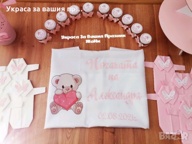 Украса За бебешка погача на тема Мечета, снимка 11 - Други - 33677867