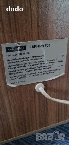 Grundig hifi box 600 тонколони , снимка 10 - Тонколони - 40594580