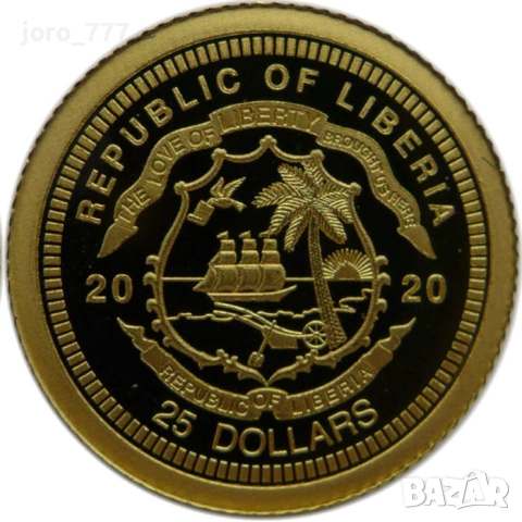 Златна монета със Смарагд 2020, снимка 2 - Нумизматика и бонистика - 52136080