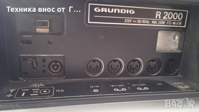 Усилвател / ресийвър Grundig R2000, снимка 10 - Ресийвъри, усилватели, смесителни пултове - 38207578