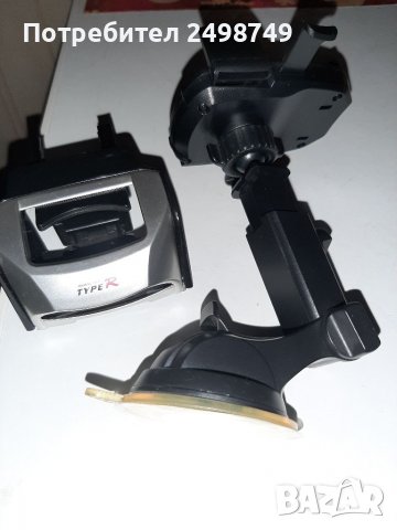 Поставка за телефон и поставка за чаша