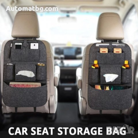 Текстилен органайзер за седалка Automat, 2204, снимка 3 - Аксесоари и консумативи - 33464376