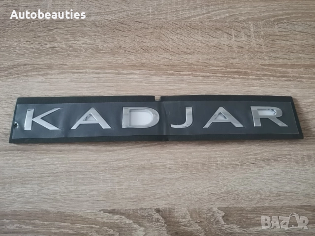 Сребрист Надпис Renault Kadjar