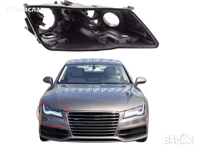 Дясна основа (корпус) за фар за Audi A7 C7 Pre-Face Ксенон 
