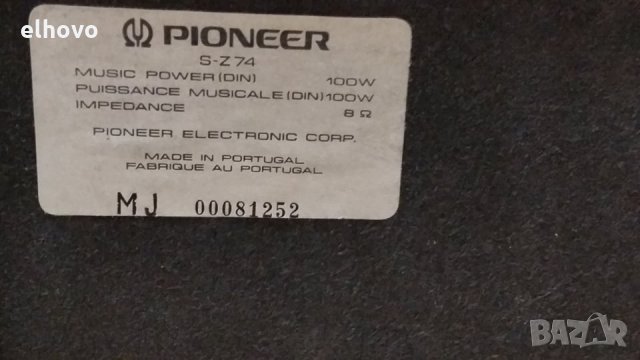 Тонколони Pioneer S-Z 74, снимка 4 - Тонколони - 28365830