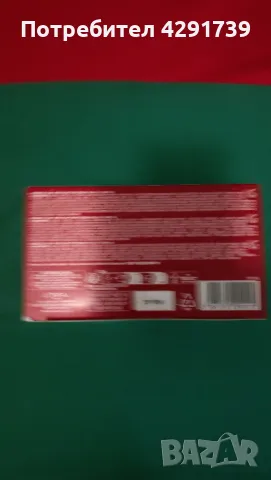 Три броя крем на Лореал, снимка 2 - Козметика за лице - 47869335