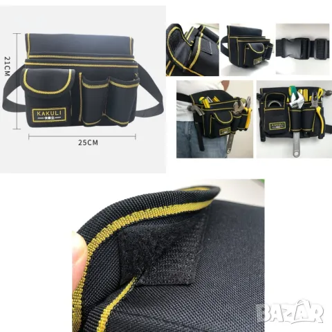 Многофункционална работна чанта за инструменти KKL105