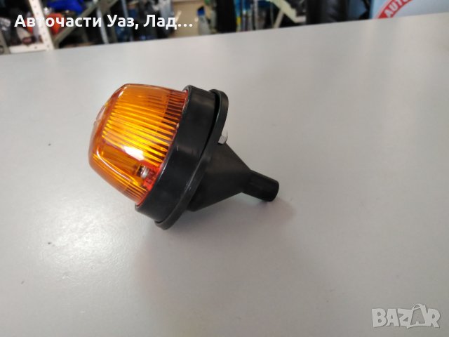 Мигач страничен Уаз с уплътнението, снимка 1