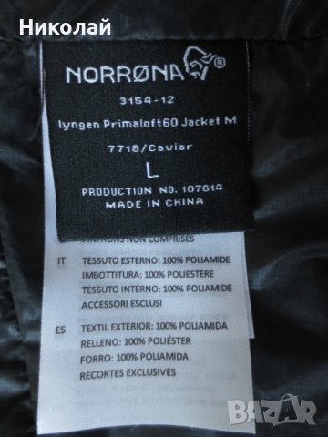 norrona Lyngen primaloft 60 jacket mens, снимка 3 - Якета - 38018206