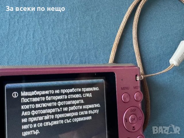 ЗА ЧАСТИ! Цифров фотоапарат Samsung ST66 , 16.1 MP, снимка 13 - Фотоапарати - 50007098