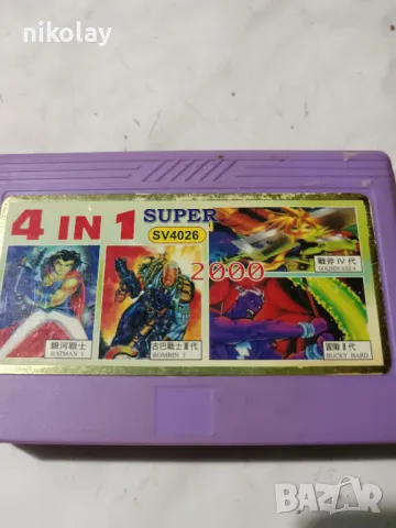 продавам няколко дискети за нинтедно\терминар, снимка 5 - Игри за Nintendo - 15768588